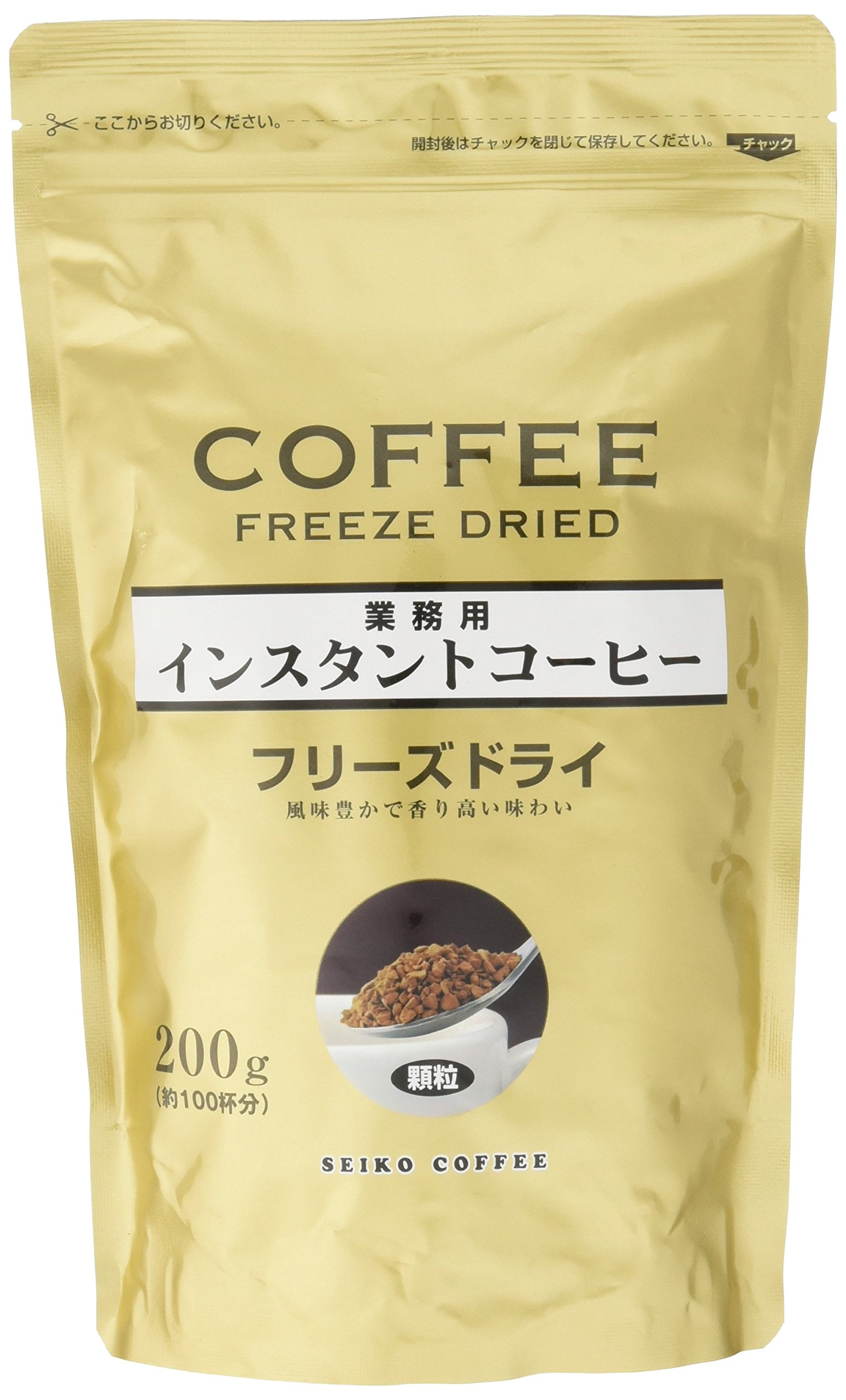 【送料無料】セイコー珈琲 業務用インスタントコーヒーフリーズドライ袋 200g×2個