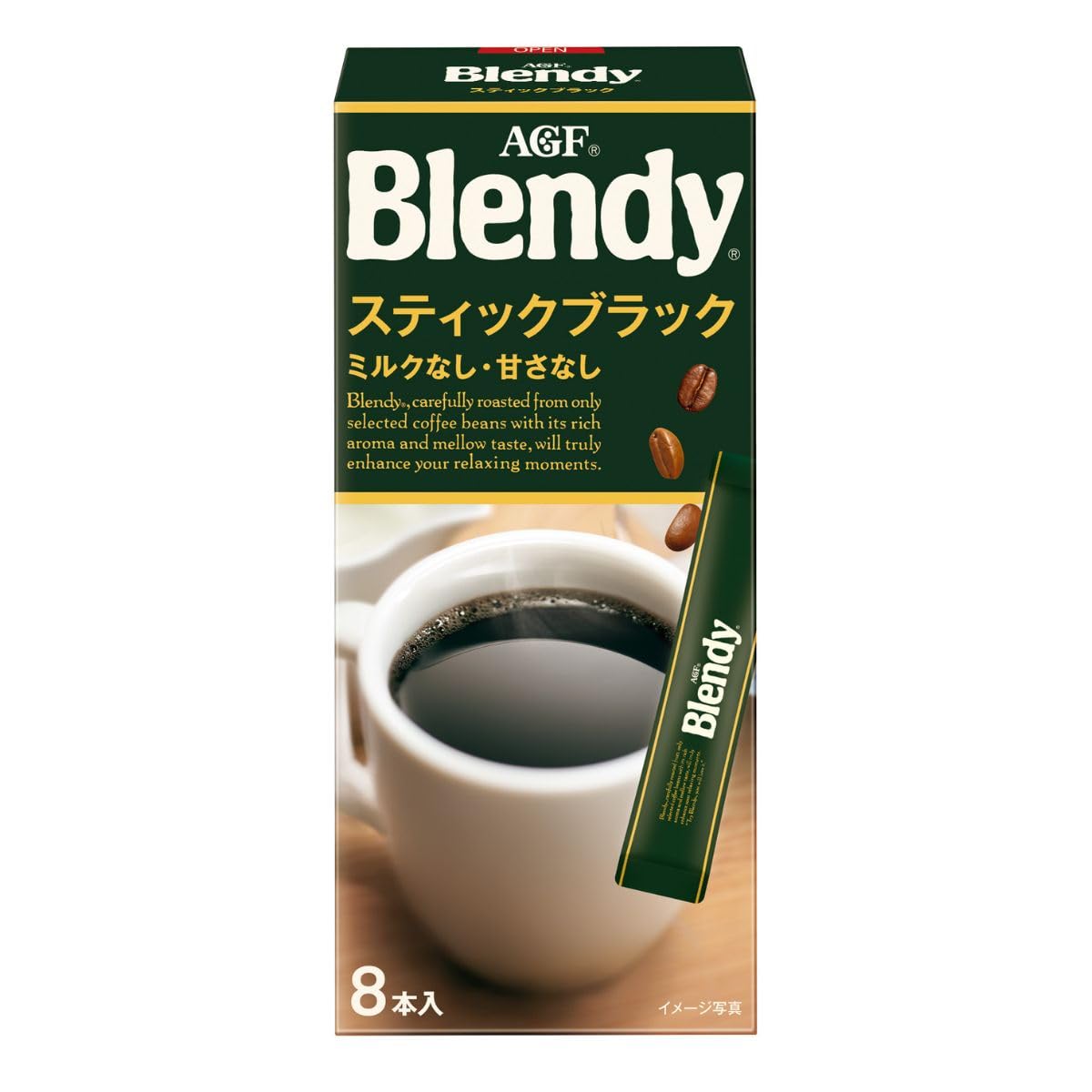【送料無料】AGF ブレンディ スティックブラック 8本×6箱 【 スティックコーヒー 】
