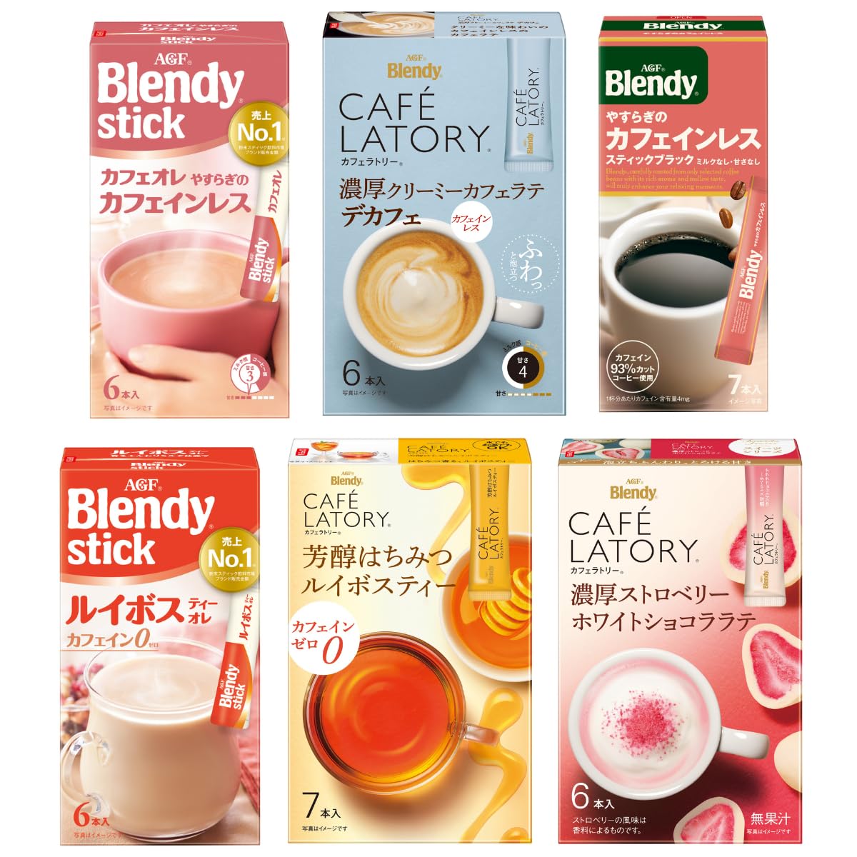 【送料無料】【限定】AGF ブレンディ スティック カフェラトリー カフェインレス 6種飲み比べセット 【..