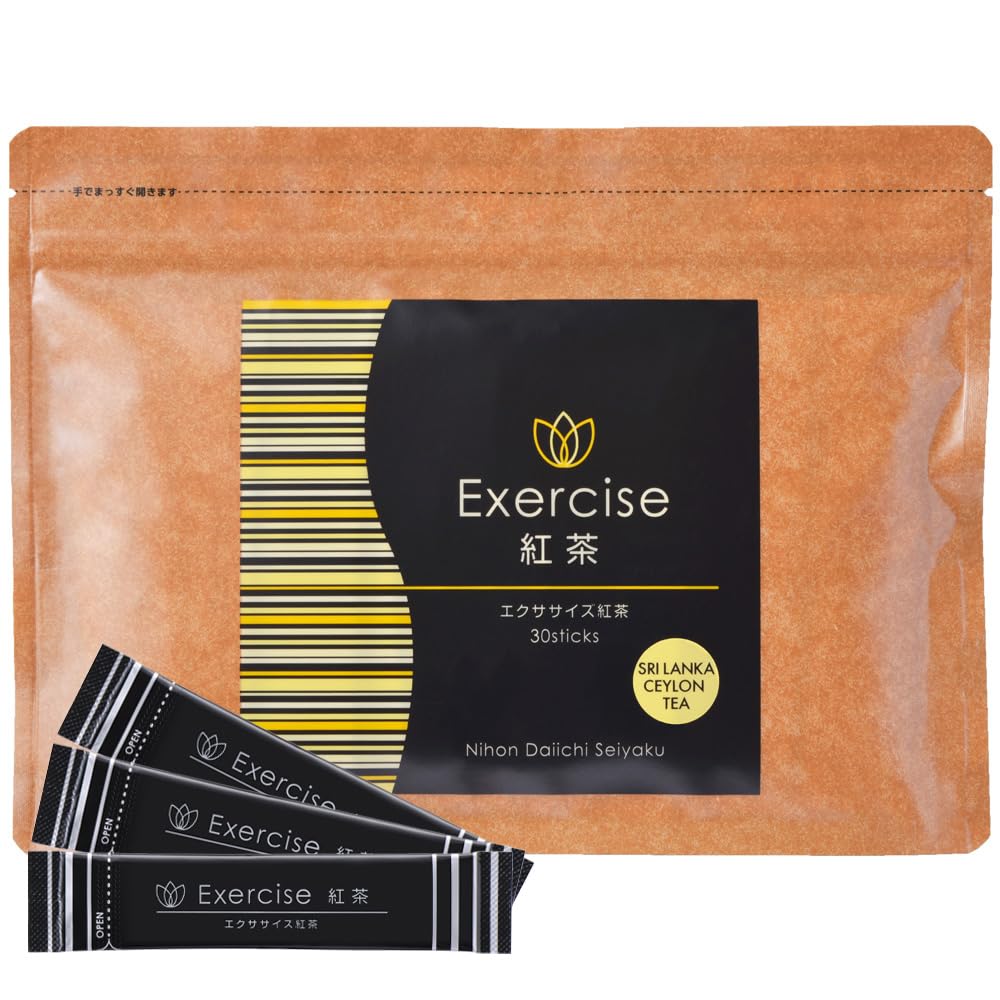 【送料無料】エクササイズ紅茶 30本入 燃焼サポート ダイエッター向け L-カルニチン ガルシニア配合 セ..