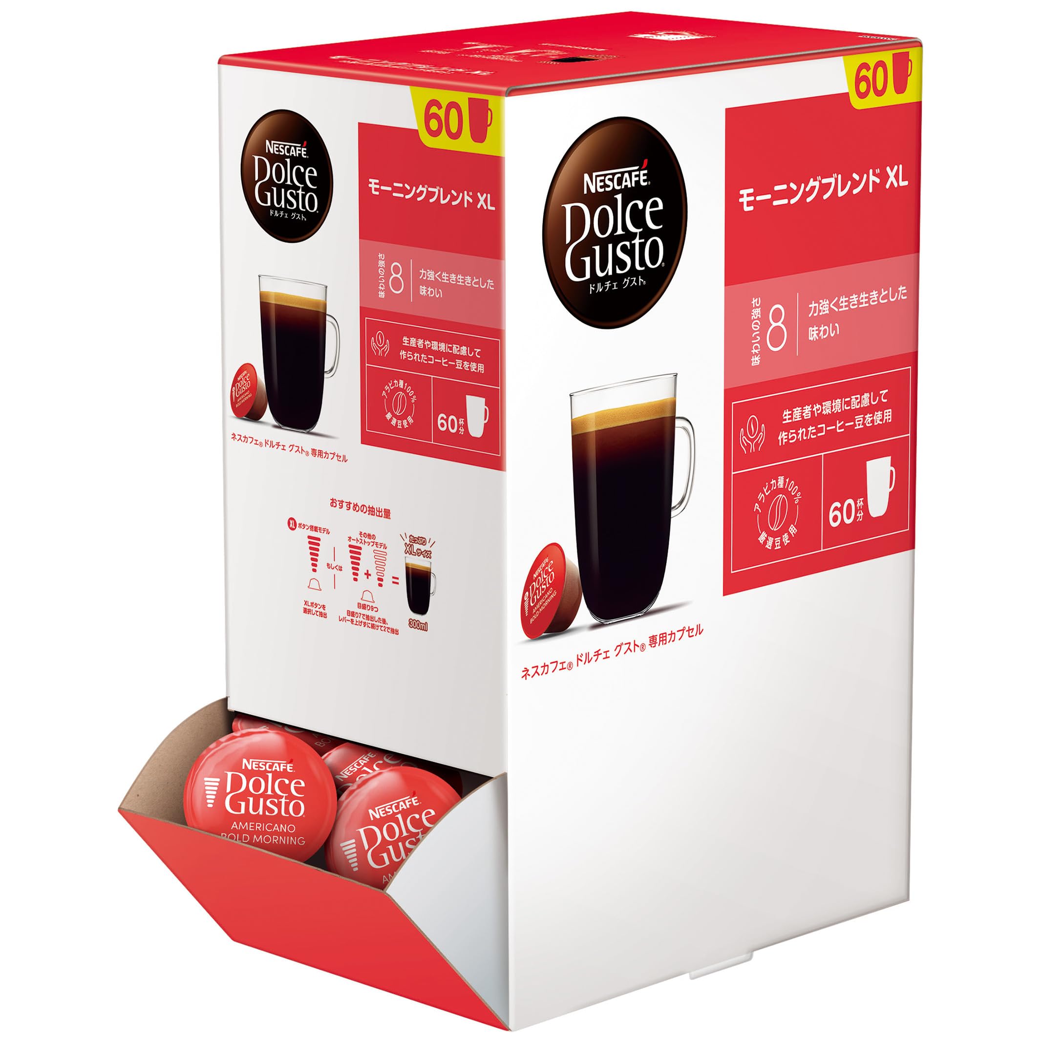 【送料無料】ネスカフェ ドルチェ グスト 専用カプセル モーニングブレンドXL 60P,箱,レギュラーコーヒー,ブラックコーヒー,ポッド
