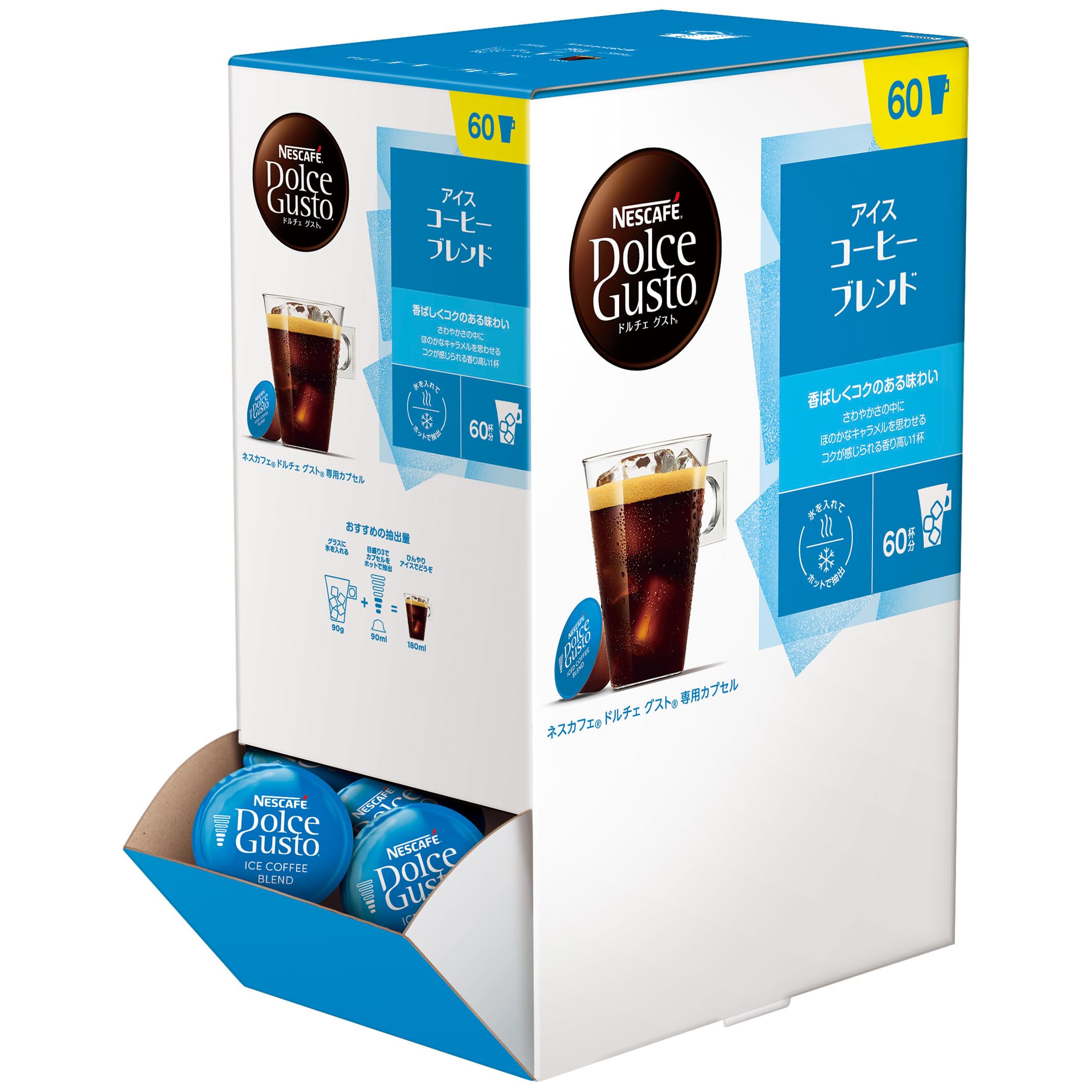 【送料無料】ネスカフェ ドルチェ グスト 専用カプセル アイスコーヒーブレンド 60P,箱,レギュラーコーヒー,ブラックコーヒー,ポッド