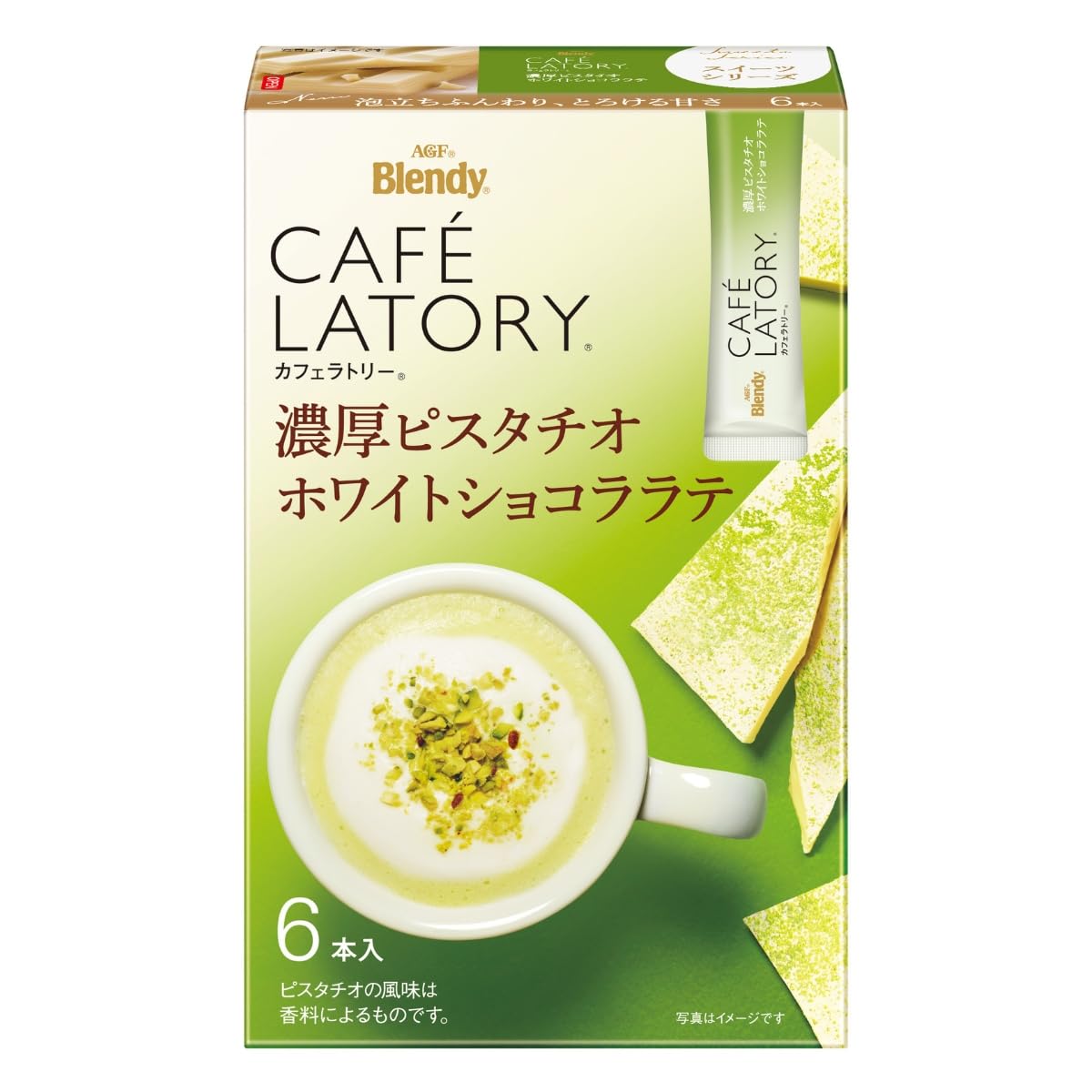 【送料無料】AGF ブレンディ カフェラトリー スティック 濃厚ピスタチオホワイトショコララテ 6本×6箱 【 カフェ 】【 スイーツ ラテ 】【 粉末 】
