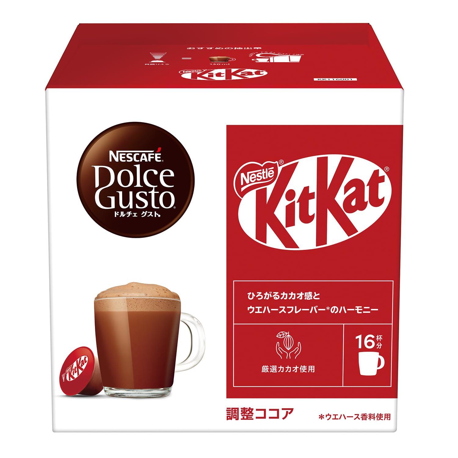 【送料無料】ネスカフェ ドルチェ グスト 専用カプセル キットカット 16P×1箱,ココア,チョコレート,ポッド