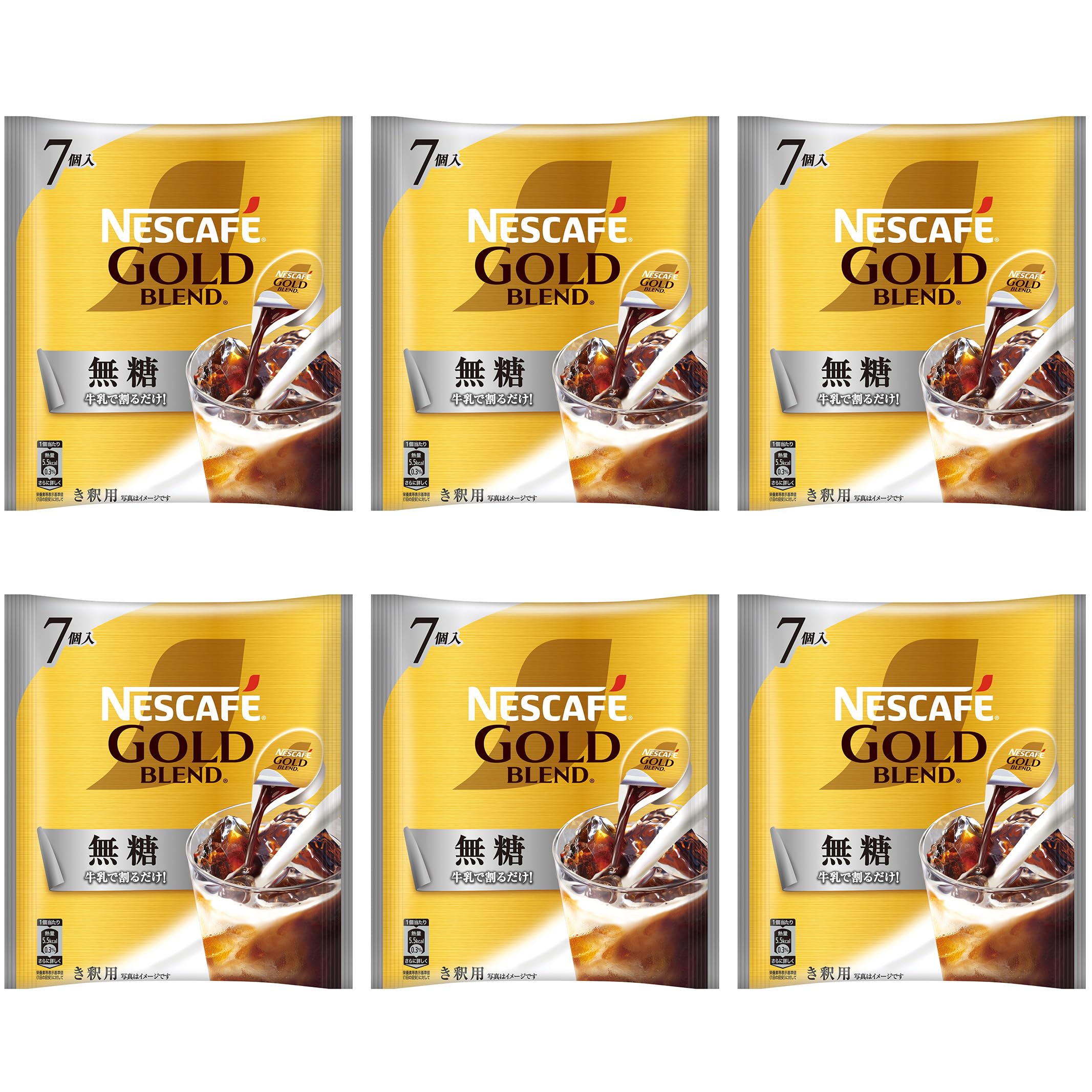 【送料無料】ネスカフェ ゴールドブレンド ポーション 無糖 7個×6袋,アイスコーヒー,濃縮,希釈