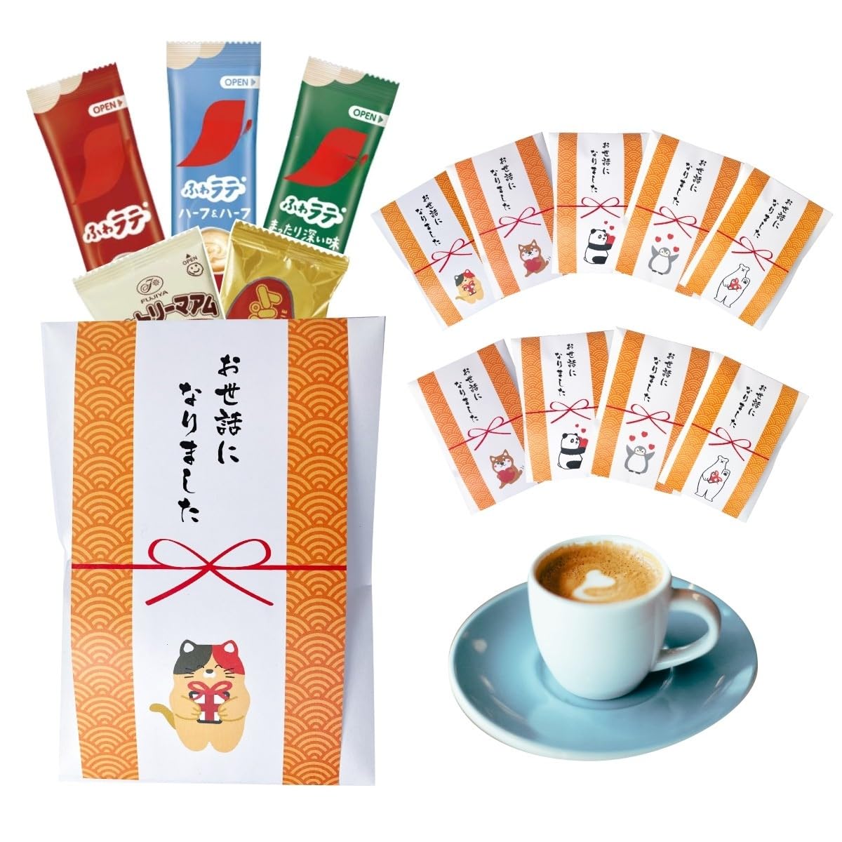 【送料無料】プチギフト 退職 引っ越し お礼 お菓子 お世話になりました コーヒー パイ 10袋セット ギフト 個包装 異動 景品