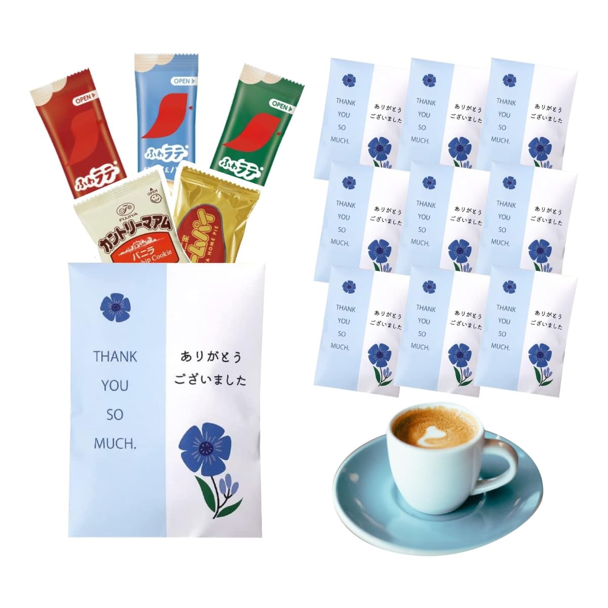 【送料無料】プチギフト 退職 引っ越し お礼 お菓子 ありがとうございました コーヒー クッキー パイ 10袋セット ギフト 個包装 異動 景品 ギフロー