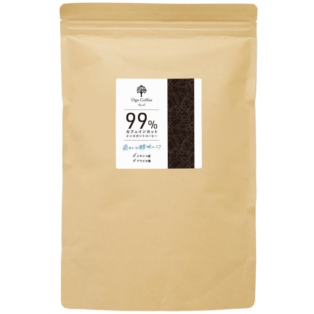 【送料無料】【99%カフェインカット】ogaland カフェインレスコーヒー 300g インスタント インスタント..