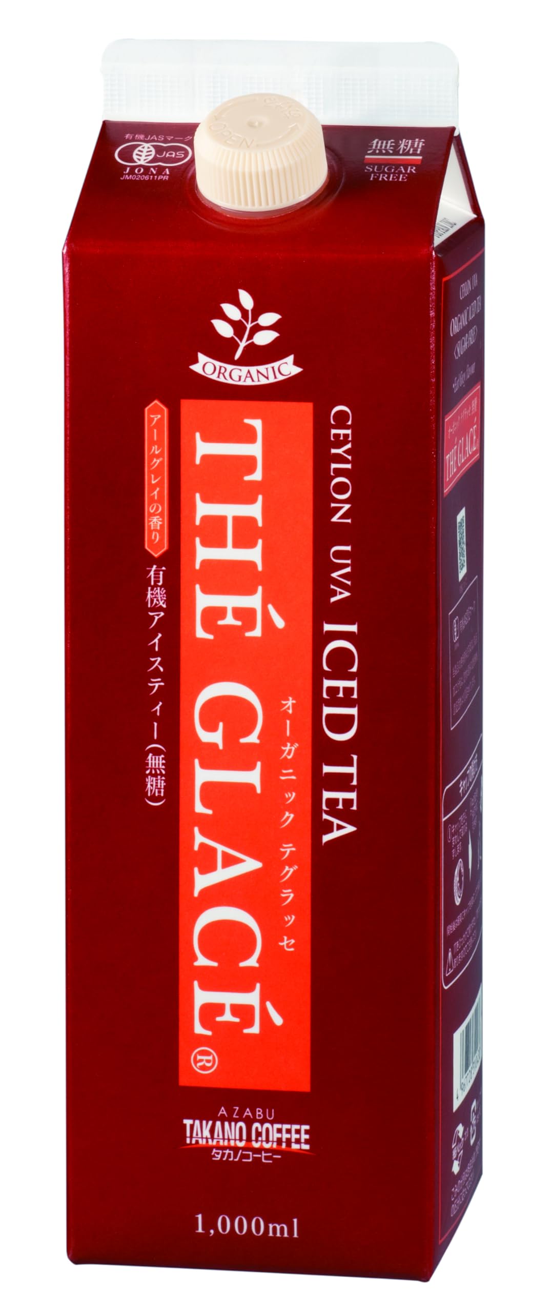 【送料無料】タカノコーヒー (ケース販売)有機アイスティー オーガニックテグラッセ 無糖×6本（1000ml/..