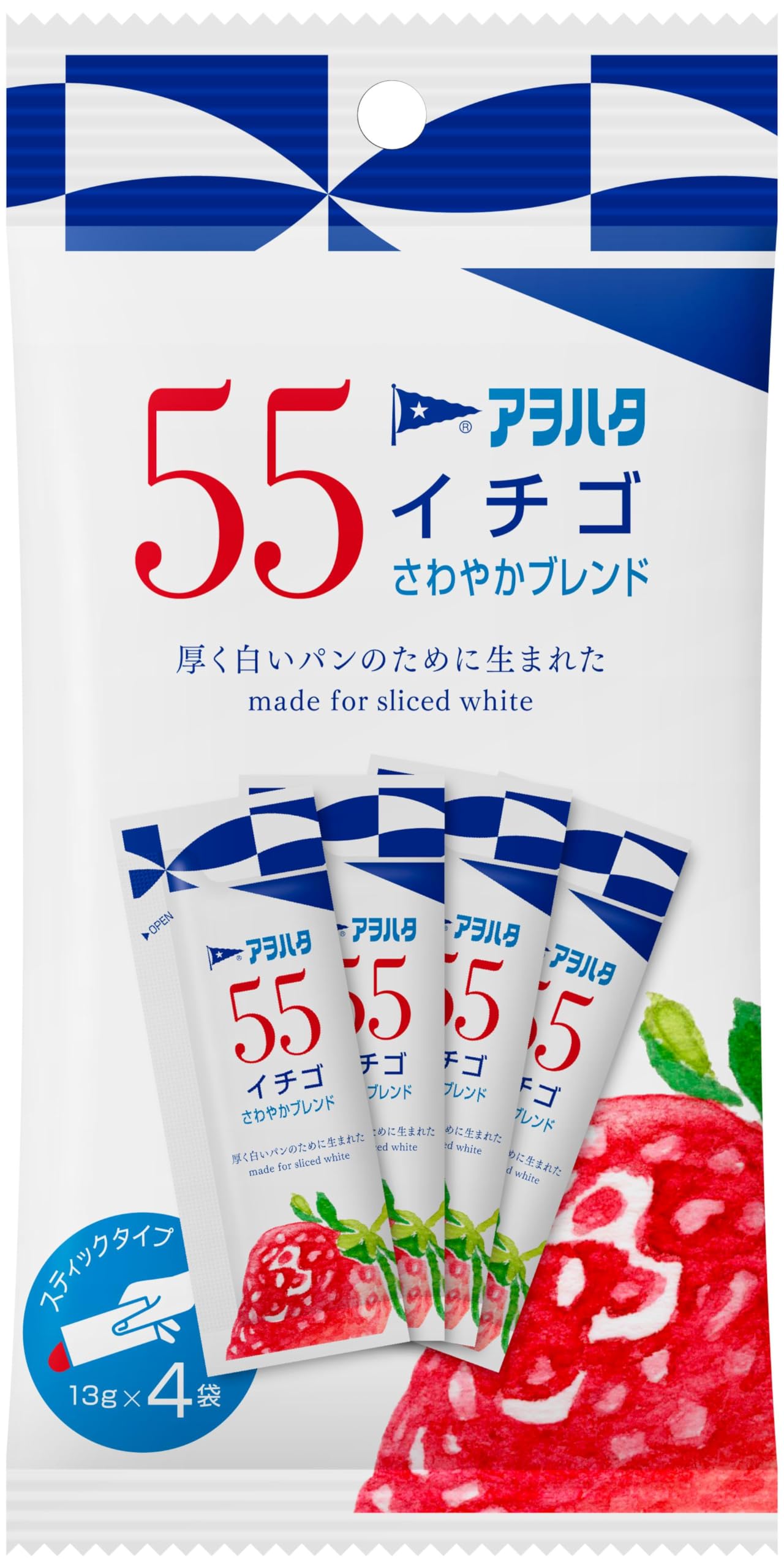 【送料無料】アヲハタ 55 イチゴ (13g×4) ジャム