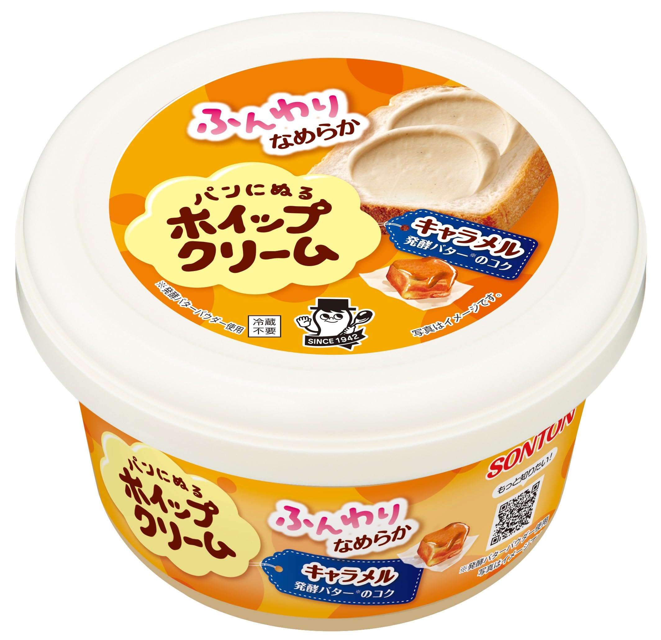 【送料無料】ソントン パンにぬるホイップクリーム キャラメル 140g