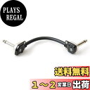 【送料無料】MOGAMI 2534 パッチケーブル REAN RP2RCF-BAG/LL (0.15m)
