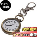 【送料無料】KOYOKOMA ナースウォッチ 時計 逆さ時計 シンプル ナスカン メンズ レディース リュック バッグ ワンポイント (ブロンズ×ブラック)