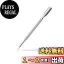 【送料無料】LeTradeJP キューティクルプッシャーネイルツール 1 個セット 高い耐久性を備え 錆びにくく 滑り止め機能付きで 防水性もあり ジェルネイルのオフ キューティクルと甘皮の処理 ネイルのクリーニングなど 皮膚を傷つけることなく ジェルネイルを完全に除去で