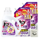 【送料無料】ライオン トップ クリアリキッド抗菌 部屋干し 蛍光剤無配合 洗濯洗剤 液体 本体 900g 1個 + 詰め替え 超特大 900g 2個セット + Kunutonnオリジナルロゴ入りおまけ付