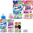 【送料無料】ライオン ペット 犬 猫 洗濯 洗剤 柔軟剤 布製品専用 吸毛 集毛 スポンジ 本体 詰め替え 各1 +ペットの健診日シール