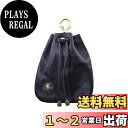 【送料無料】Whatna 鞣し革 牛革 小銭入れ コインケース メンズ レディース カラビナ付き 本革 財布 巾着袋 ミニジュエリーボック イヤホン収納ケース ...