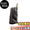 【送料無料】Whatna鞣し革 牛革 小銭入れ コインケース メンズ レディース カラビナ付き 本革 財布 SG642 (黒)