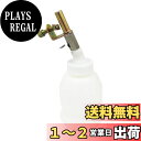 【送料無料】ZKTOOL 1L ブレーキフルード補給器 目盛りコック付 ブレーキオイルリザーバータンク ブレーキオイル補充用 ブレーキ液交換工具 ブレーキブリーダーボトル