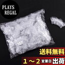 【送料無料】Itisyou イヤーキャップ 使い捨て 耳カバー 毛染め 髪染め 耳保護 キャップ 男女兼用 100枚入り