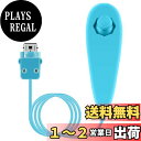 【送料無料】OSTENT コントローラー モーションベース 有線 ヌンチャク コントローラー 任天堂 Wii コンソール ビデオゲーム に対応 (Blue)