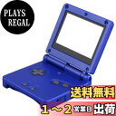 【送料無料】OSTENT カバー フルハウジング シェル ケース 交換 任天堂 GBA SP ゲームボーイアドバンス SP用 (Blue)