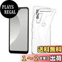 【送料無料】RuiMi For Arrows We/F-51B 用のケース For Arrows We/F-51B 用のカバー クリア ソフト シリコンケース 薄型 柔らかい手触 落下防止 TPU材 For Arrows We/F-51B 用の全面保護カバー
