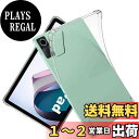 【送料無料】RuiMi For Xiaomi Redmi Pad 10.61インチ 用のケース Xiaomi Redmi Pad 10.61インチ 用のカバー クリア ソフト シリコンケース 薄型 柔らかい手触 落下 衝撃 吸収 擦り傷防止 TPU材 For Xiaomi Redmi Pad 10.61インチ 用の全面保護カバー(クリア)