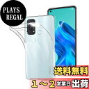【送料無料】RuiMi For OPPO Reno5 A 用のケース For OPPO Reno5 A 用のカバー クリア ソフト シリコンケース 薄型 柔らかい手触 落下防止 TPU材 For OPPO Reno5 A 用の全面保護カバー