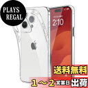 【送料無料】RuiMi 対応iPhone 15 Pro Max 用のケース 対応iPhone 15 Pro Max 用のカバー クリア ソフト シリコンケース 薄型 柔らかい手触 落下防止 TPU材 対応iPhone 15 Pro Max 用の全面保護カバー