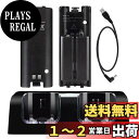 【送料無料】OSTENT 充電器 ドックステーション バッテリーパック2個付き Nintendo Wii リモートコントローラー用