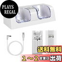 【送料無料】OSTENT 充電器 ドックステーション バッテリーパック2個付き Nintendo Wii リモートコントローラー用