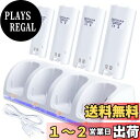 【送料無料】OSTENT 充電器 ドックステーション バッテリーパック4個付き Nintendo WiiおよびWiiUリモートコントローラー用 (White)