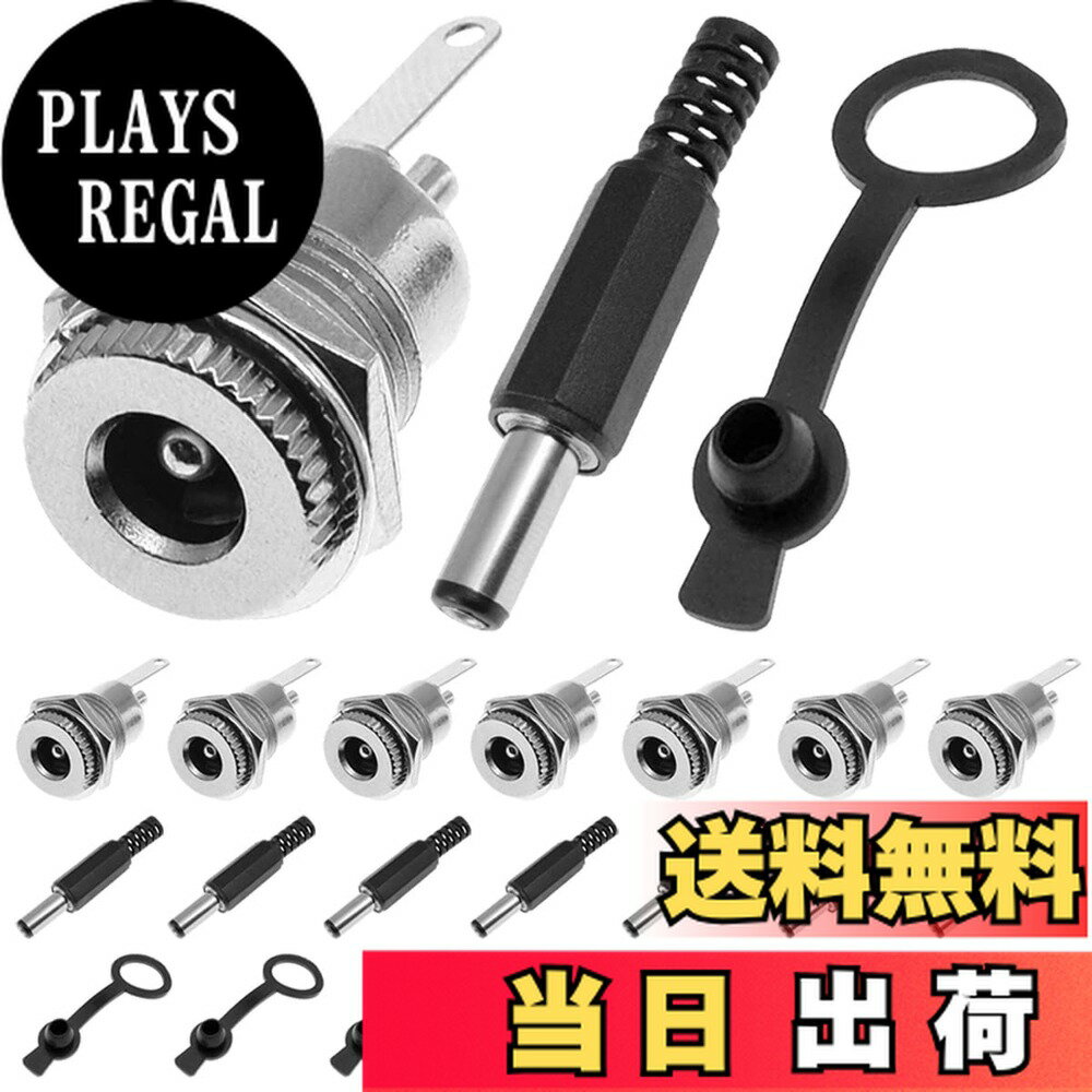 【送料無料】DAOKAI 10個 5.5 x 2.1mm DC電源ジャック ソケット 30V 5A DC-099 メス パネル マウント ..