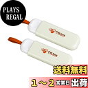 【送料無料】WIICOYK ピルケース 薬ケース 1日3回 携帯用 レザーチェーン 持ち運び便利 飲み忘れ防止 錠剤 常備薬 薬入れ サプリメントケース ガムケース 小物入れ 収納 コンパクト 軽量 出張 旅行 (ベージュ x 2個)