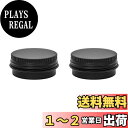 【送料無料】WIICOYK ピルケース 携帯用 小型 サプリメントケース ニトロ ケース ポケット 薬ケース 薬入れ 小分け アルミ缶 おしゃれ ブラック 小物入れ 収納用 ミニボックス コンテナ (黒x2個)