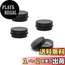 【送料無料】WIICOYK ピルケース 携帯用 小型 サプリメントケース ニトロ ケース ポケット 薬ケース 薬入れ 小分け アルミ缶 おしゃれ ブラック 小物入れ 収納用 ミニボックス コンテナ (黒x4個)