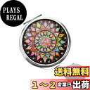 【送料無料】WIICOYK ピルケース 丸型 φ60mm 薬ケース 携帯用 おしゃれ 1日3回 薬入れ 小型 錠剤 サプリメント ガムケース 可愛い 薄型 鏡付き ステンレス製 小物入れ 収納 コンパクト DIY可能 (エスニック)