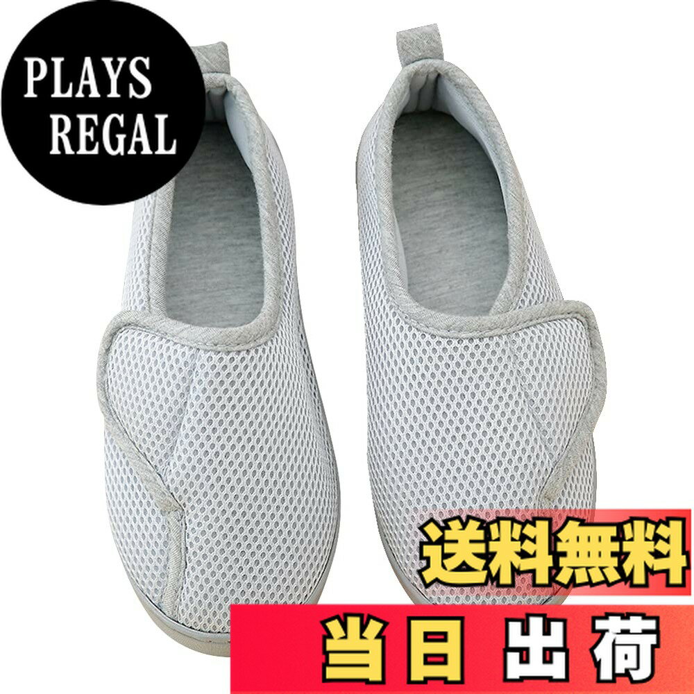 【送料無料】[Euyqs] 介護シューズ メッシュ素材 柔らか 婦人靴 リハビリシューズ 介護シューズ リハビリシューズ マジックテープで調節 静音 室内外用 お年寄りシューズ 滑り止め (グレー, measurement_25_point_0_centimeters)