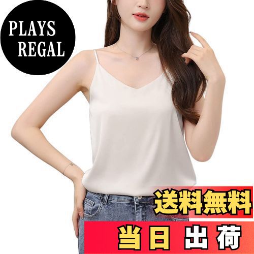 【送料無料】[Euyqs] キャミソール Vネック シンプル サテンのベスト (グレーベージュ, 5XL)