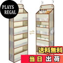 【送料無料】HASONA ウォールポケット 【2024変形防止設計】 4段 ドア掛け 収納ポケット 壁掛け 吊り下げ収納ポケット 頑丈 大容量 不織布 おむつ/タオル/スキンケア用品/ドライヤー/おもちゃなどの収納 フック2個付き (ベージュ)