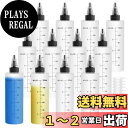 【送料無料】Tplook 12個セット120ml ドロッパーボトル 半透明 目盛り付き プラモデル 塗料 小分けボトル スポイトボトル、漏斗6個付き、塗料液体容器希釈/実験/DIY/手芸やアートに便利な多用途ボトルセット