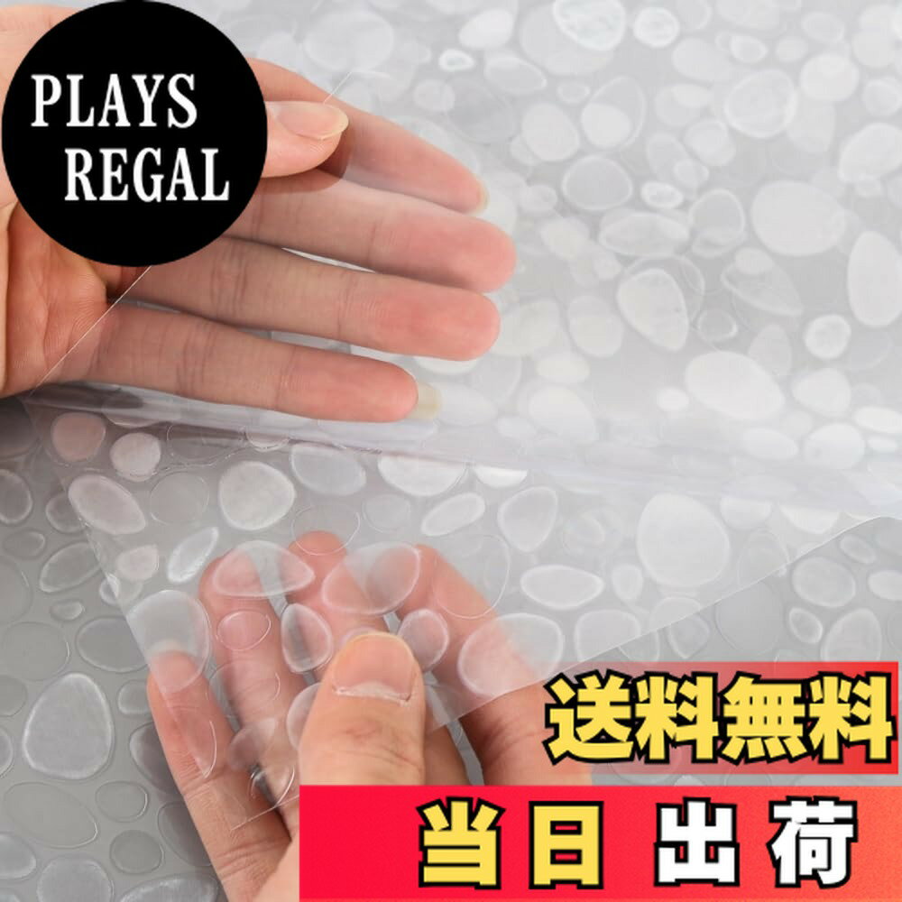 【送料無料】Juangfia 窓用フィルム めかくしシート 剥がせる 貼り直し可能 水貼り UVカット 日差し対策 断熱シート 飛散防止 目隠しシート 防犯フィルム 窓ガラスフィルム 40cm*10m 3D 虹色 石目調