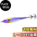 【送料無料】DUEL(デュエル) イージーベイトメタル 20号 75g お月見パープル 鉛スッテ イカメタル
