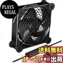【送料無料】upHere 空冷ファン12cm 冷却ファン AC電源 ミニ送風機 扇風機 PC強力冷却クーラー DC12V電源 5段階風量調整 静音 多用途排気【U2DC1】