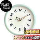 【送料無料】Danmukeji 壁掛け時計 おしゃれ 人気 北欧 静音 かわいい 時計 クリーム風 連続秒針 アナログ時計 室内装飾 自宅 寝室 新築 引っ越し祝い10インチ 25cm (薄い緑色)