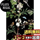 【送料無料】Juangfia 壁紙 シール 鳥柄 剥がせる壁紙 防水リメイクシート 透けない 10メートル ブラック ウォールステッカー