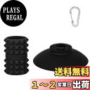 【送料無料】BATOT ゴールゼロ シェード Goal Zero シェード ゴールゼロ 保護カバー ランタン シェード キャンプ アウトドア 付属品 ゴールゼロ アクセサリー Goal Zero LIGHTHOUSE Micro FLASH専用
