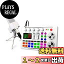 【送料無料】BONKYO M998カラオケマイク セット家庭用 DJ ミキサー セット F998 ライブ サウンドカード 男声 女声 ボイスチェンジャー/オーデ...