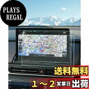 【送料無料】【GAFAT AR低反射】ホンダ オデッセイ RC1/RC2/RC4型 5代目 LXM-247VFLi 11.4インチ 2023年新型 純正ナビ オ...